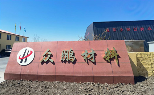 哈爾濱瀝青混凝土廠家告訴你瀝青攪拌設備產生煙塵如何解決？